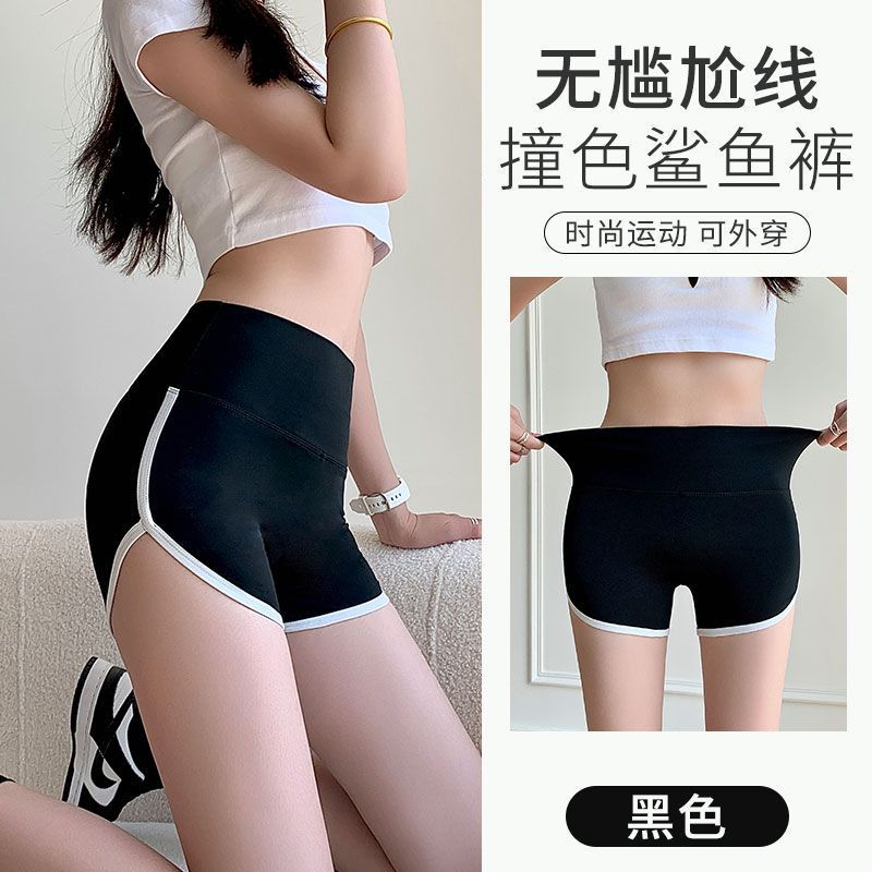 运动短裤女夏高腰三分裤安全裤瑜伽裤大码休闲裤沙滩裤打底裤女