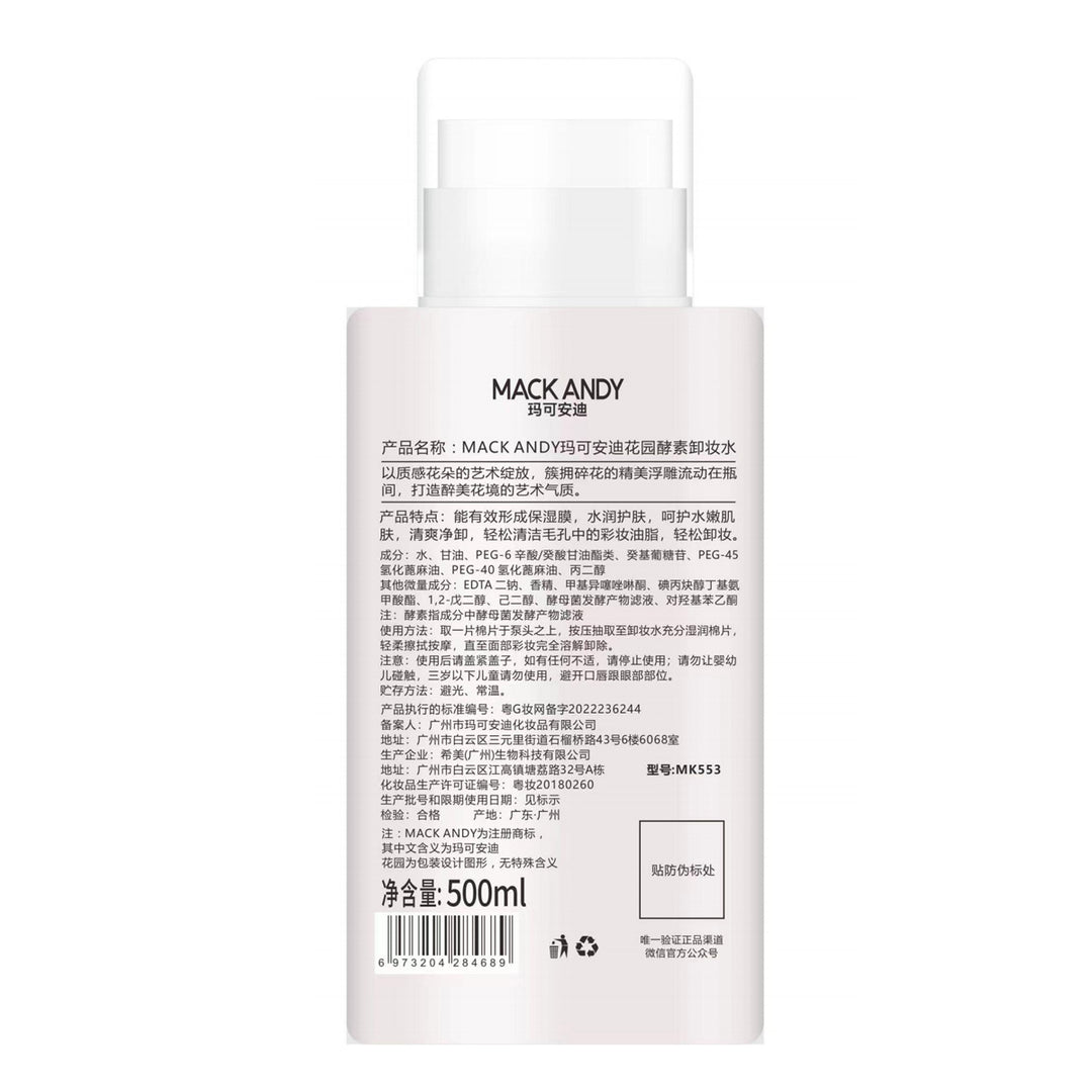 Makeup Remover Makeup Remover