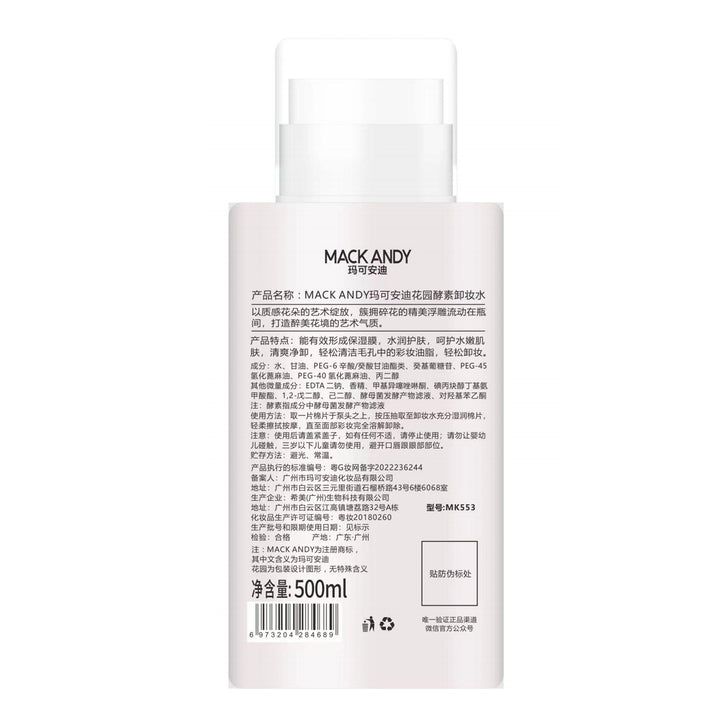 Makeup Remover Makeup Remover