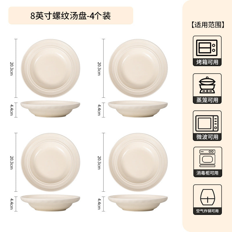 法式时尚高级感碗碟套装家用简约陶瓷碗鱼盘菜盘汤碗圆盘陶瓷餐具