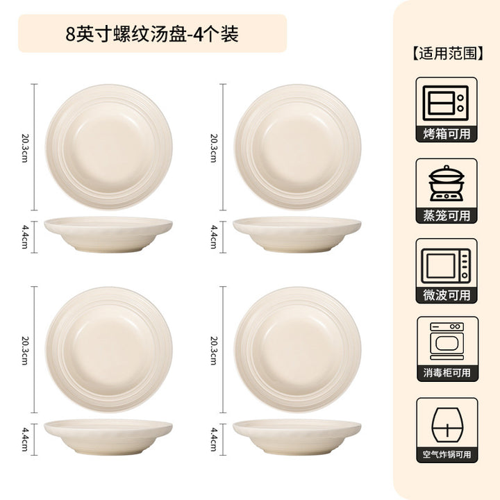 法式时尚高级感碗碟套装家用简约陶瓷碗鱼盘菜盘汤碗圆盘陶瓷餐具