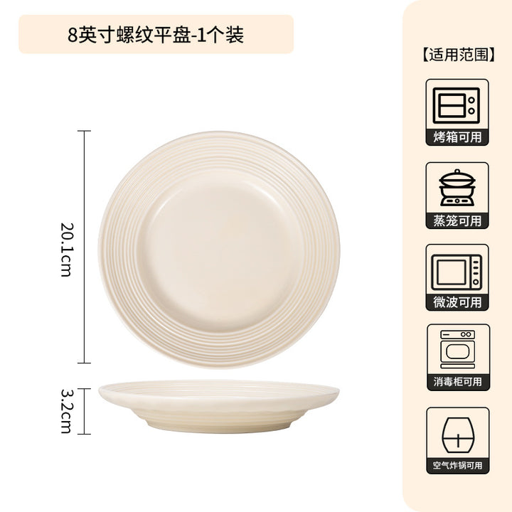 法式时尚高级感碗碟套装家用简约陶瓷碗鱼盘菜盘汤碗圆盘陶瓷餐具