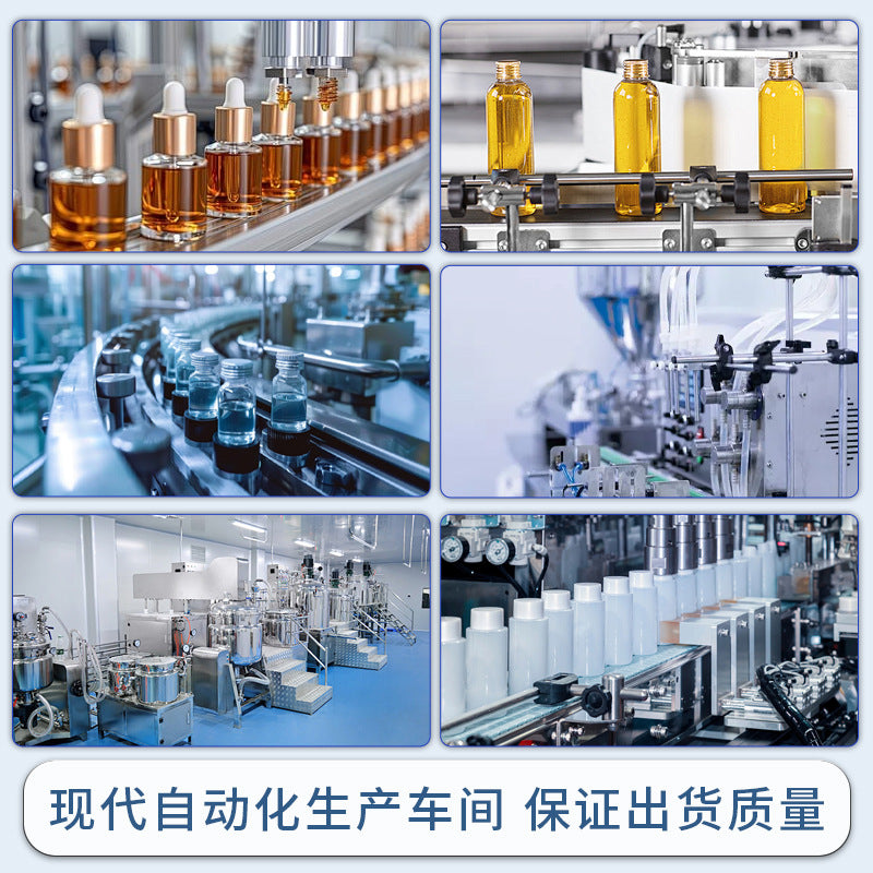 Custom Fragrance Body Lotion Moisturizing Nourishingoem