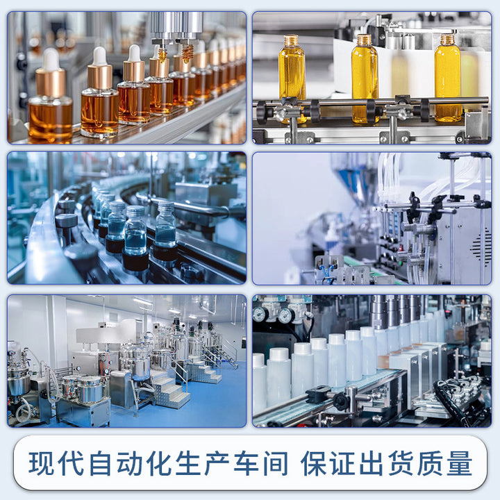 Custom Fragrance Body Lotion Moisturizing Nourishingoem