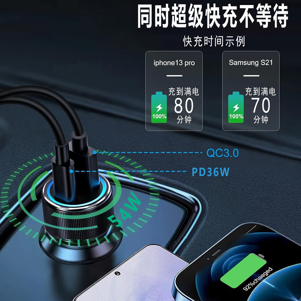 Metal PD Super Fast Car Charger – Aluminum Alloy Cigarette Lighter Charger for Huawei & All Phones