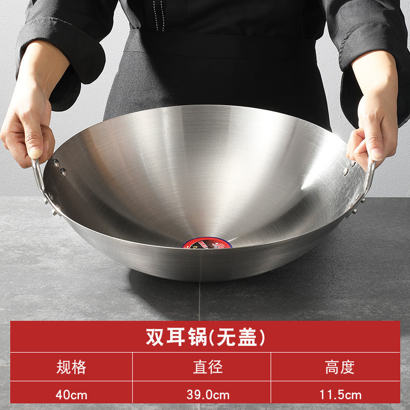 不锈钢炒锅大号铁锅双耳圆底爆炒菜锅饭店厨师食堂农村大锅商用