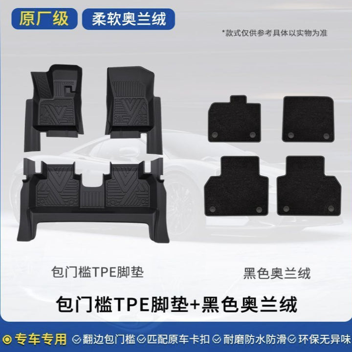 26 PROSpecial Car Foot Mat TPECarpet