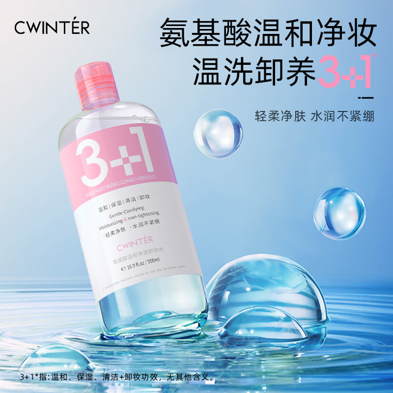 Makeup Remover Makeup Remover Factory Wholesale