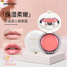 一般贸易 泰国TREECHADA玫瑰睡眠唇膜保湿滋润淡化唇纹TR唇膜