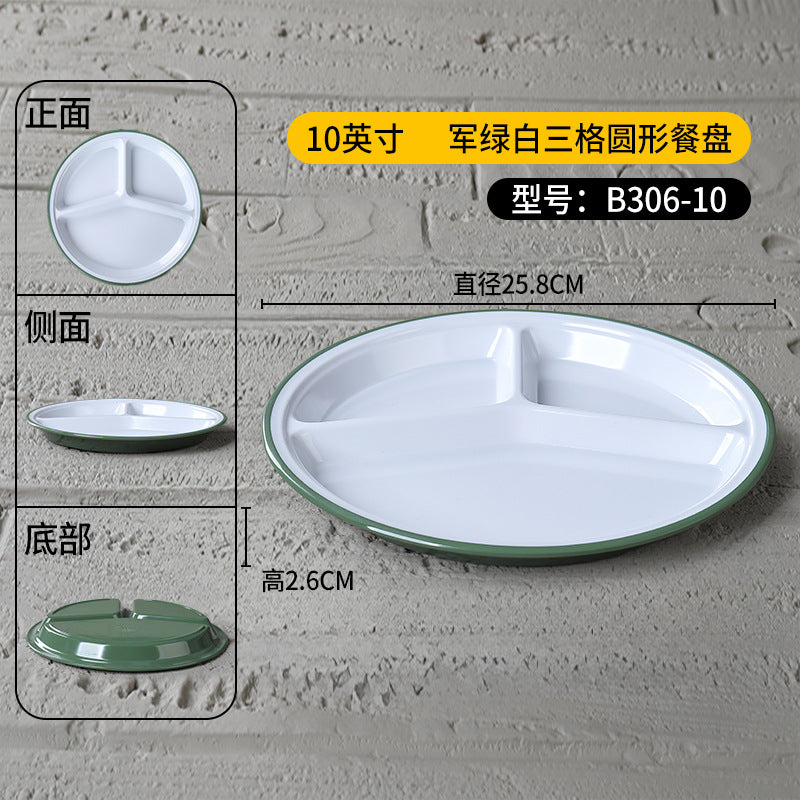 密胺盘子快餐店专用盘商用塑料六格食堂分格餐具学校食堂长方形盘