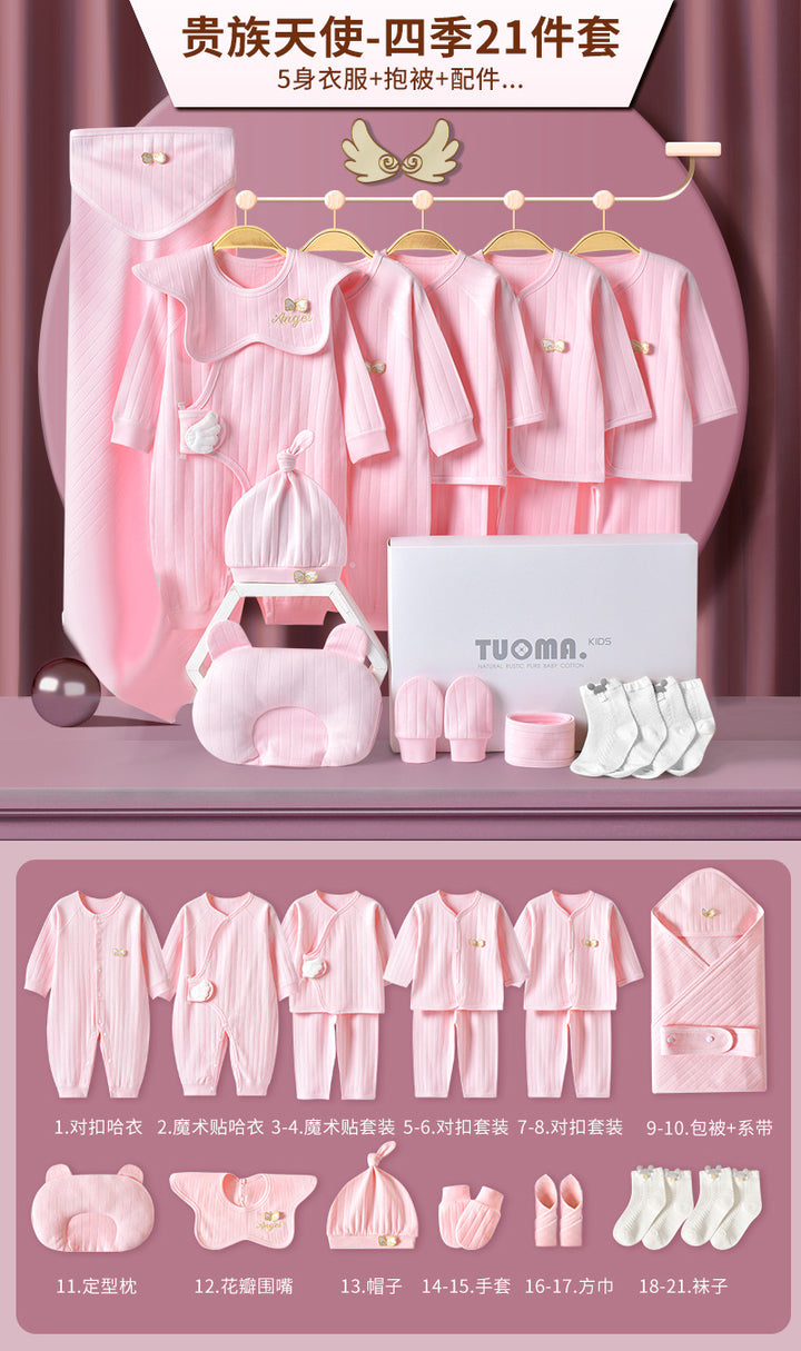 婴儿衣服纯棉新生儿礼盒初生套装刚出生宝宝满月见面礼物用品大全