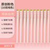 粉色草莓陶瓷筷子5双装防霉耐高温家用高颜值公筷防滑一人一筷批