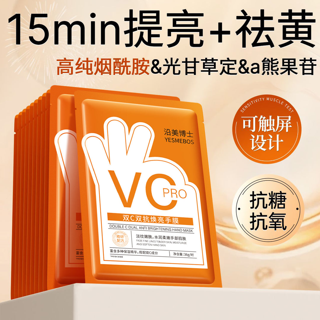 C Nourishing Hand Mask