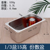 不锈钢份数盆伸缩架加长可调节高度商用奶茶点饭店小料台展示架子