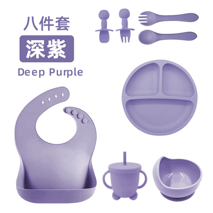新品婴儿食品级硅胶餐具套装辅食八件套婴幼儿吸盘式围兜勺子餐具