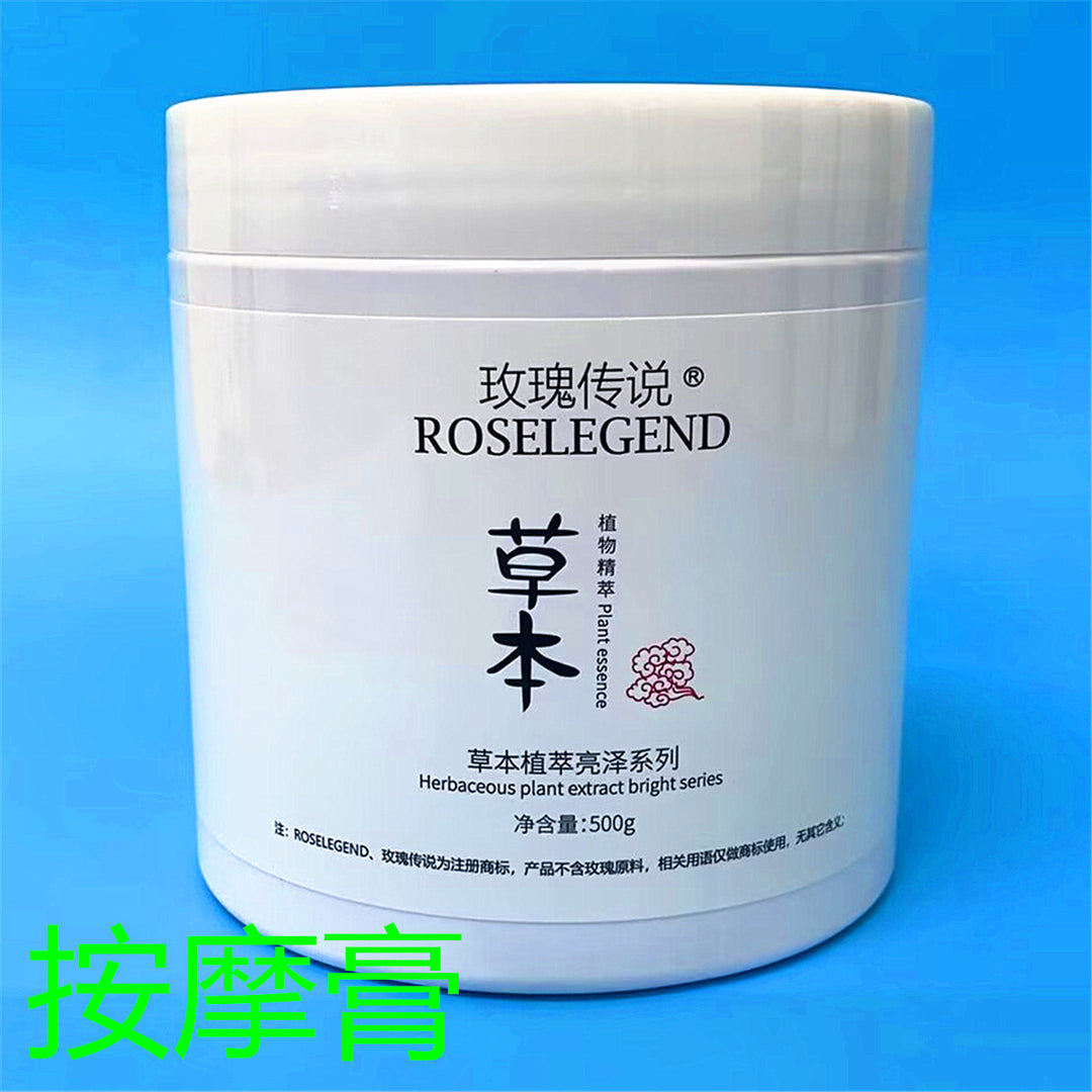 Set Toner & Lotion Massage Cream Nourishing