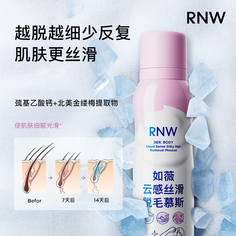 RNW Hair Removal Unisex Gentle Underarm Cleanse Student Hair Removal Cream
