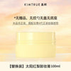 且初卸妆膏且初土豆泥旗舰店官方正品卸妆油女眼唇卸妆液