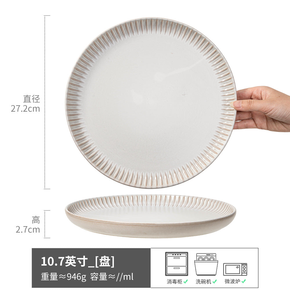 店主自留款大英寸竖纹浮雕西餐盘家用盘菜盘意面盘餐厅摆盘牛排盘