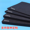 电动车后备箱防异响摩托车尾箱防震内衬后尾箱防水自粘海绵垫配件