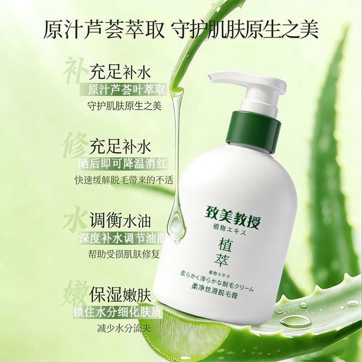 Hair Removal Cream Gentle