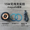 铭卡C7车载Magsafe磁吸无线充电器手机17mm球头配件出风口粘贴15w