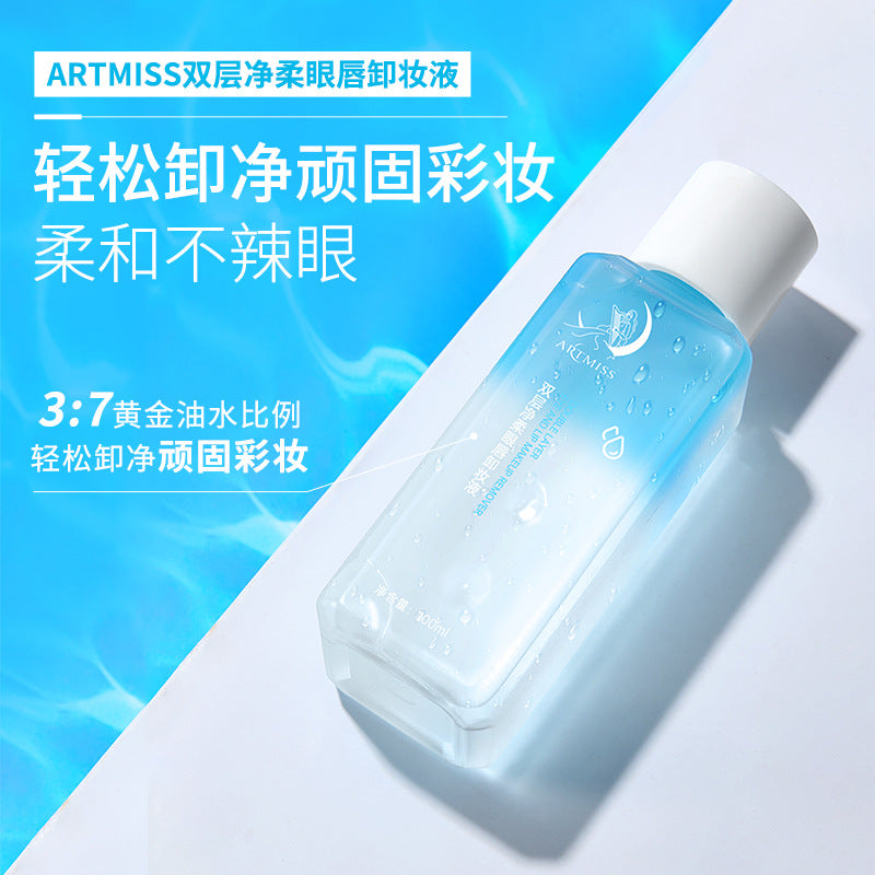 ARTMISS Makeup Remover Cleanse Makeup Remover Makeup Remover Custom