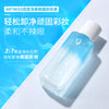 ARTMISS双层净柔眼唇卸妆液清洁润肤卸妆油宝莲眼唇卸妆液定制