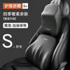 汽车头枕护肩枕车用颈椎枕头护颈枕车载靠枕车内记忆棉颈枕腰靠垫