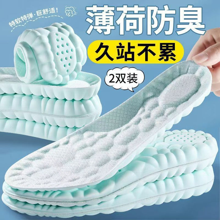 4D云感按摩鞋垫男女薄荷防臭踩屎感软弹减震久站不累运动鞋垫