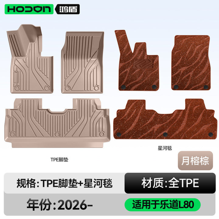Compatible L 80 Foot Mat TPE Car Interior Modified Accessories Carpet