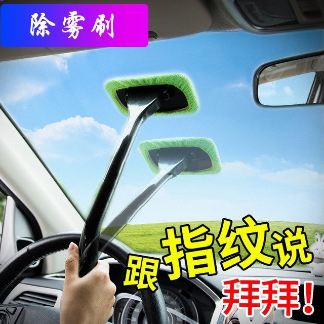 Factory Direct Minimalist Car Glass Car Glass