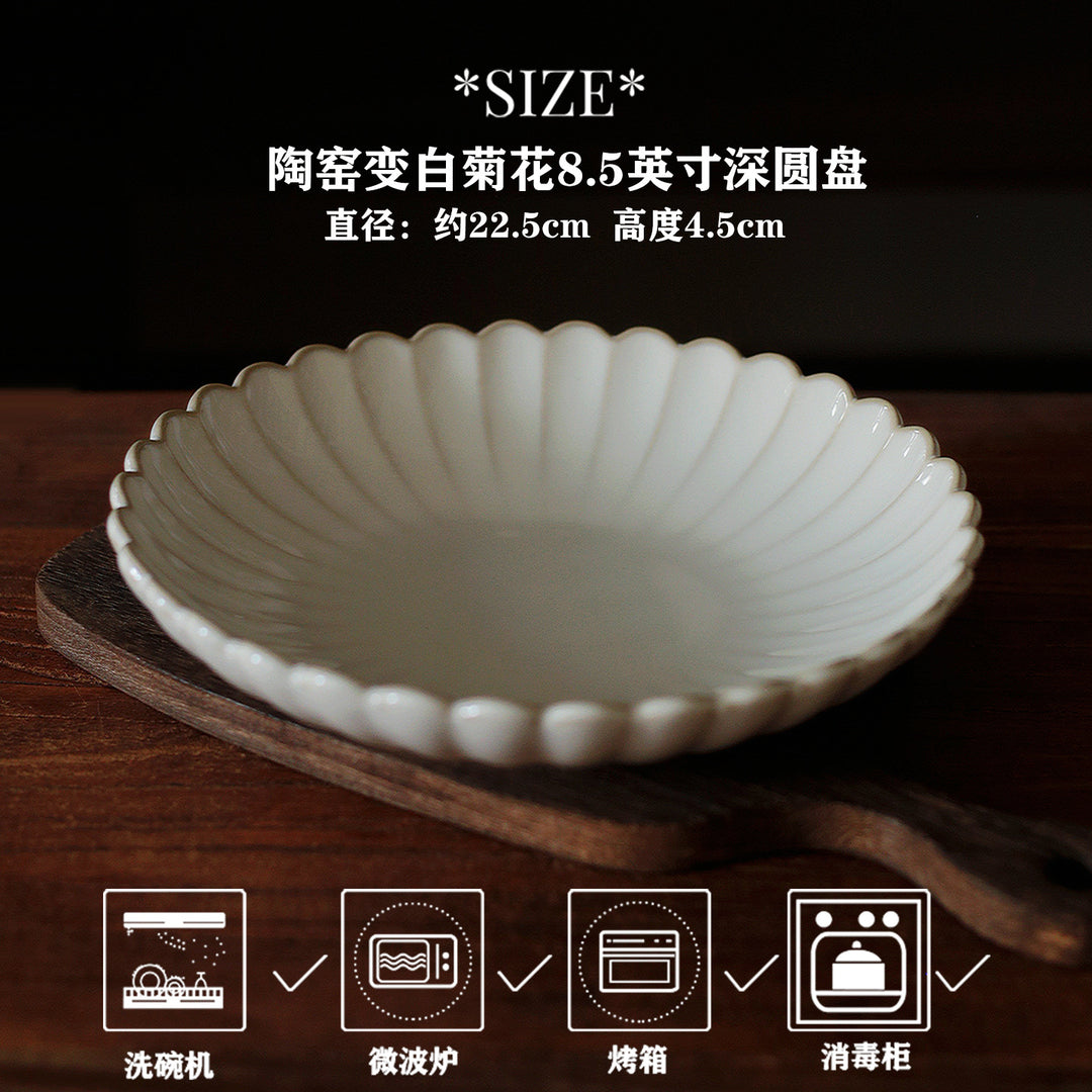 窑变复古餐具陶瓷菊皿家用盘子菜盘吃饭碗高颜值碟子高级感汤碗杯