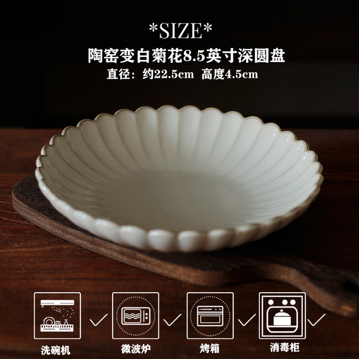 窑变复古餐具陶瓷菊皿家用盘子菜盘吃饭碗高颜值碟子高级感汤碗杯