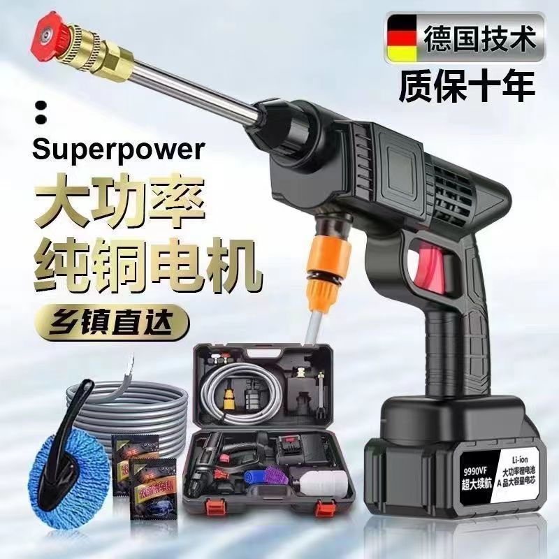 Imported Home Portable Charging