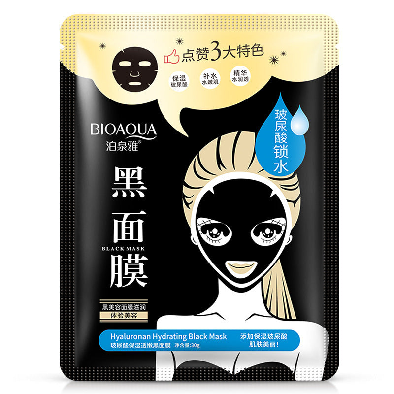 泊泉雅玻尿酸黑面膜保湿滋润补水面膜清洁黑头面部化妆品