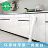柜门贴加厚防水防油厨房自粘家具桌面灶台仿大理石橱柜柜门贴纸