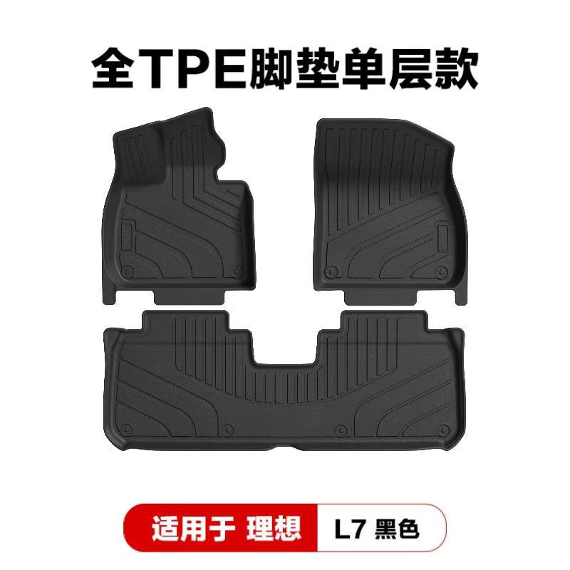 适用于理想L6pro Maxi8/i6/L7/L8/L9焕新版TPE汽车脚垫车饰垫代发