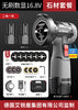 Mini Cordless Lithium Angle Grinder – Rechargeable Multifunctional Polishing & Cutting Machine