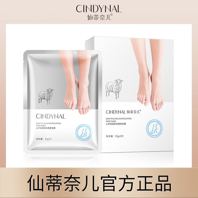 仙蒂奈儿 山羊奶烟酰胺莹亮手膜补水保湿润手部脚部护理手膜批发