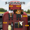 Multi-Function Car Cup Holder Hook – Rear Headrest Storage & Phone Navigation Mount