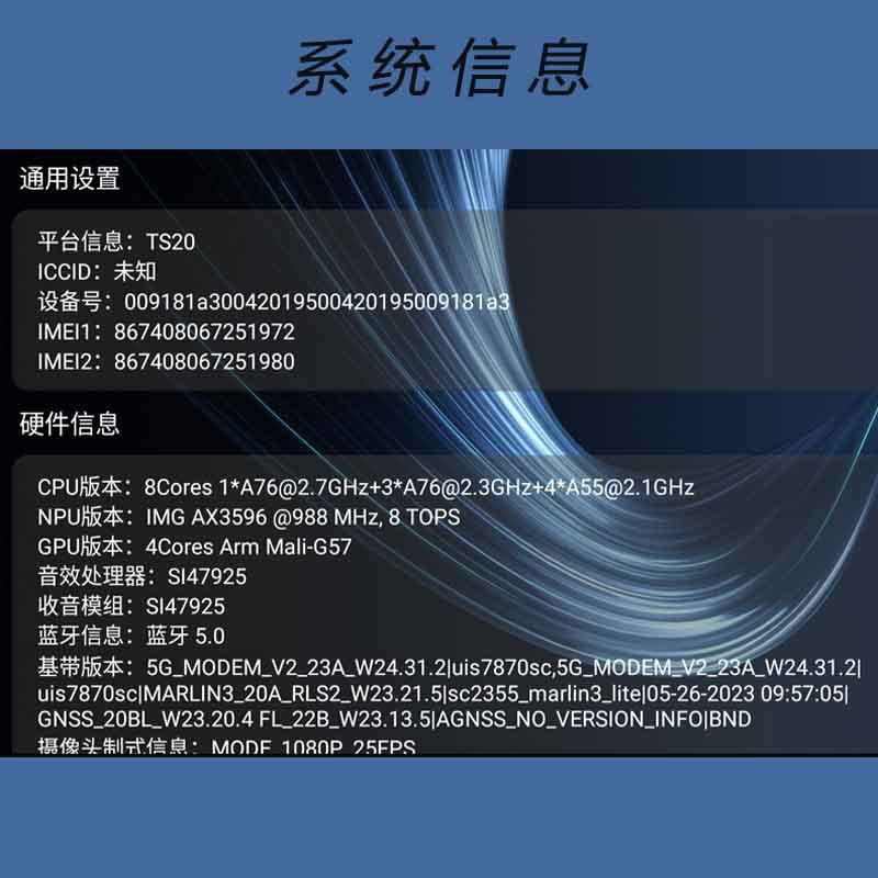 TS 20 2 K Car GPS carplay