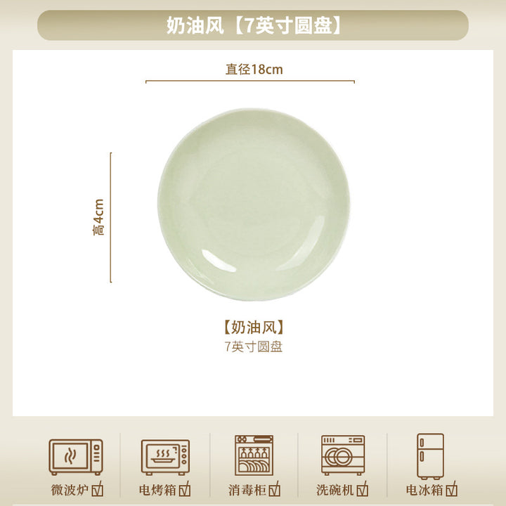 奶油风高颜值陶瓷餐具碗家用碗碟套装菜盘子自由DIY组合碗筷套装