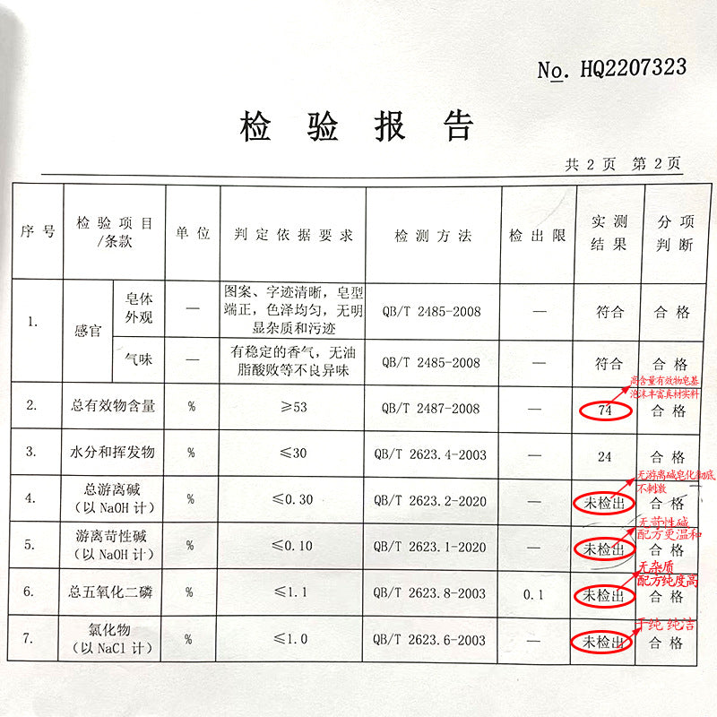 厂家直销透明皂基条植物油乳白色DIY透明精油手工皂半成品