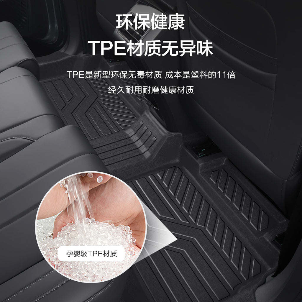 TPE汽车脚垫全包围专车专用包门槛车垫2026新款防水环保地毯地垫