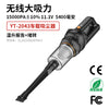 新款车载吸尘器批发 家用迷你吹吸一体便携式无线手持汽车吸尘器