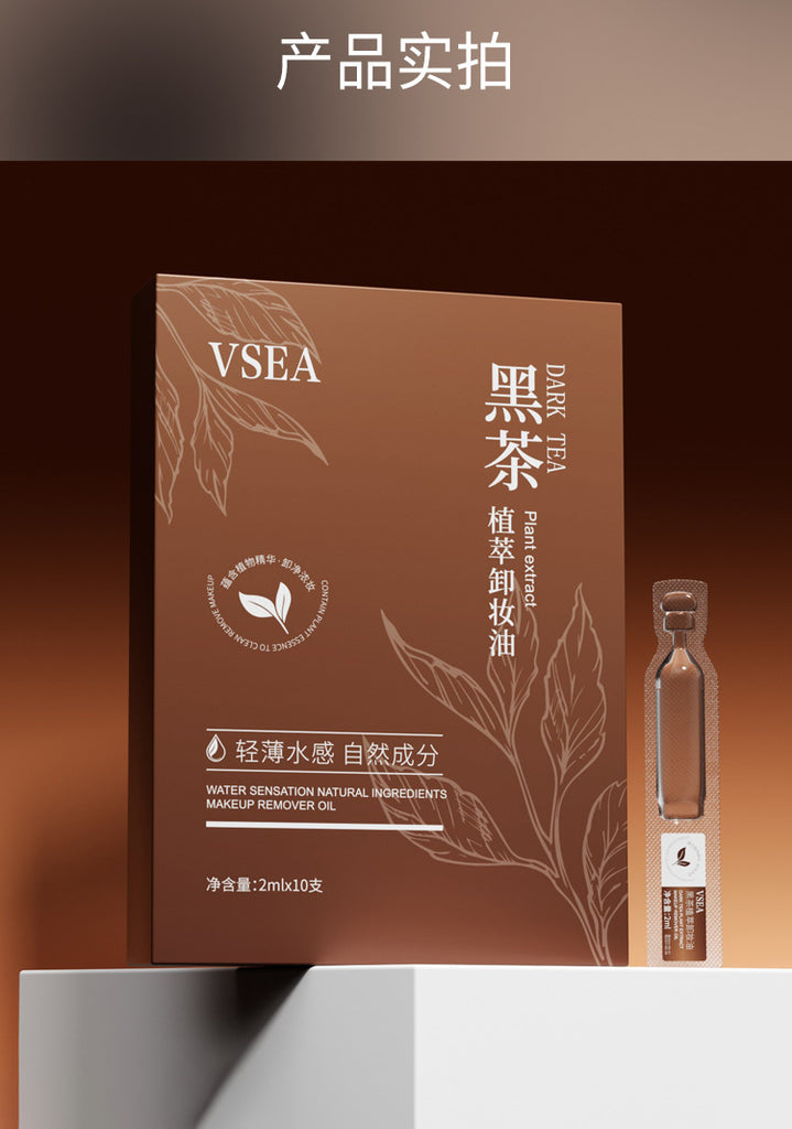 山茶花卸妆油次抛温和清洁多效卸妆水眼唇脸三合一次性洁颜油批发