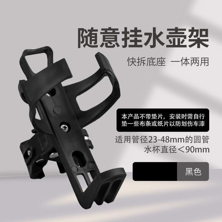 Bicycle Hang Universal Water Cup Accessories