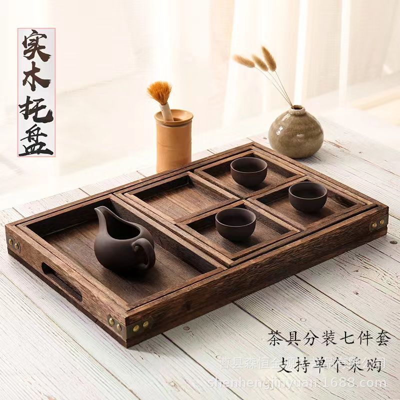 中式多格茶盘实木围炉煮茶茶点零食七件套托盘新款实木创意炭烧盘