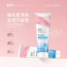 BNI脱毛膏100g全身通用温和不刺激私处无痛唇部去小胡子腋毛腿毛